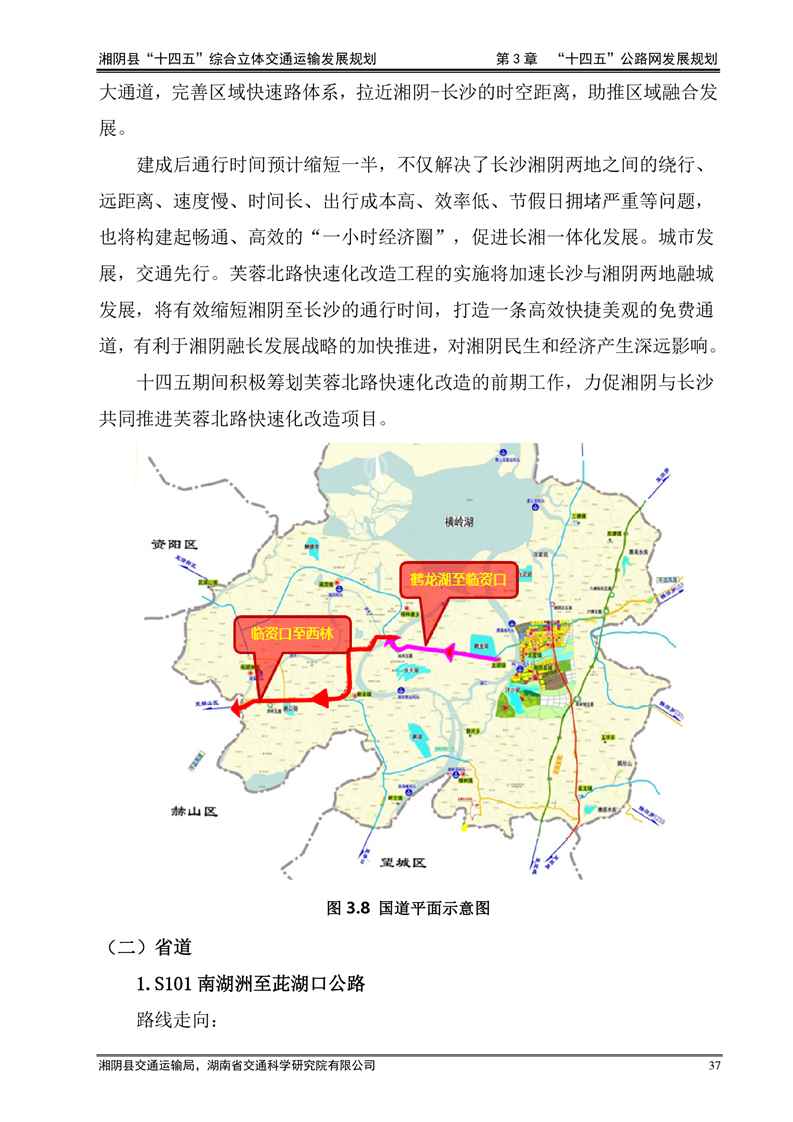 五庄镇最新发展规划概览