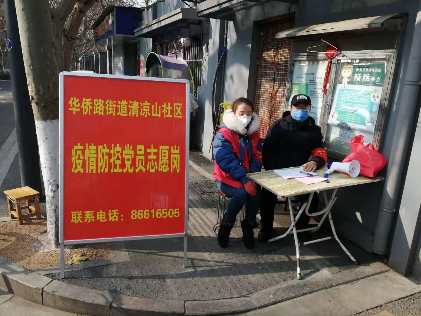 下关区防疫检疫站项目最新进展及其地区影响概述